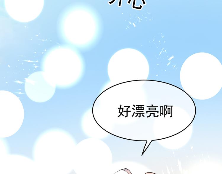 第48话：成败在此一举(1/2)-第49话