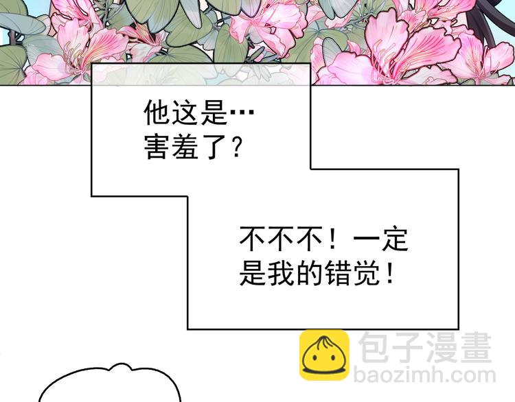第48话：成败在此一举(1/2)-第49话