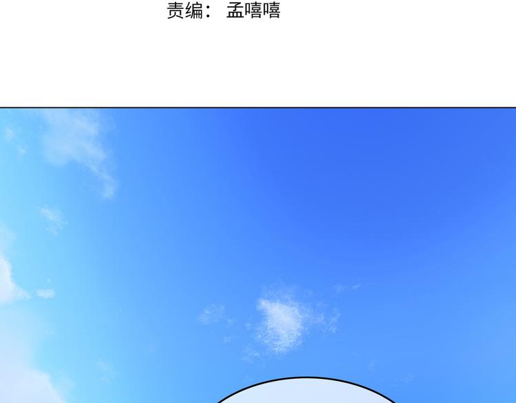 第48话：成败在此一举(1/2)-第49话
