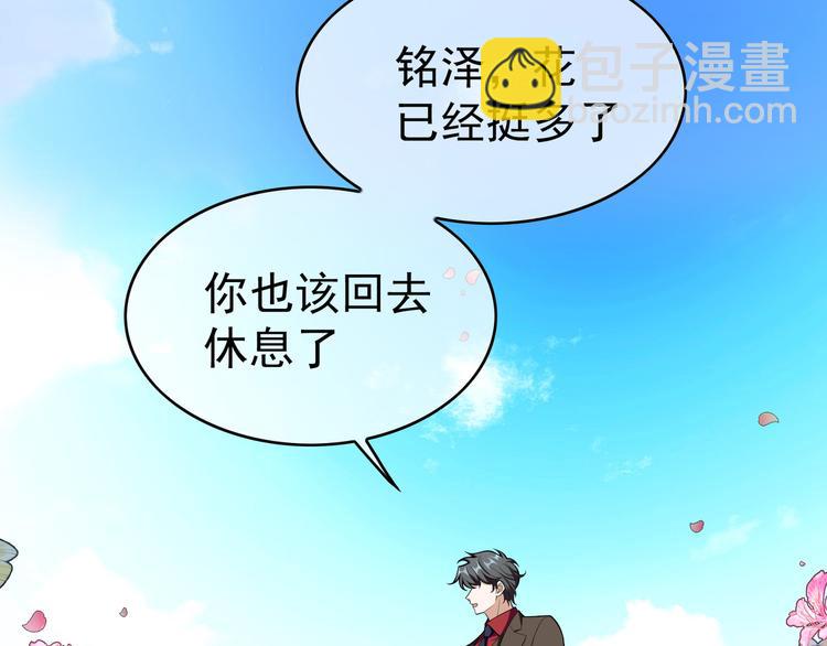 第48话：成败在此一举(1/2)-第49话