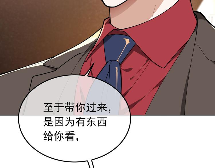 第50话：安慰(1/3)-第51话