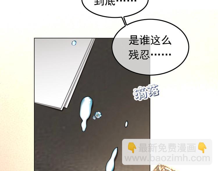 第50话：安慰(1/3)-第51话