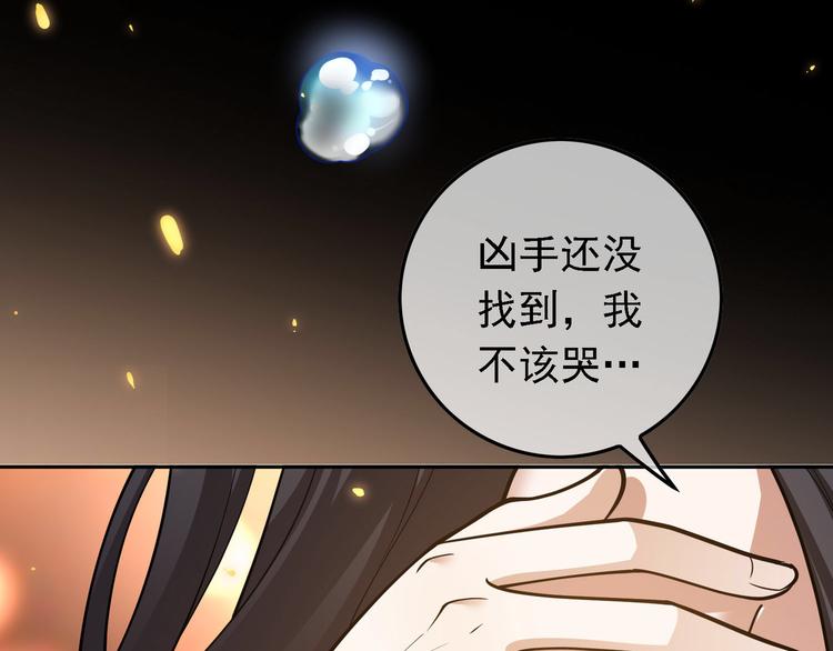 第50话：安慰(1/3)-第51话
