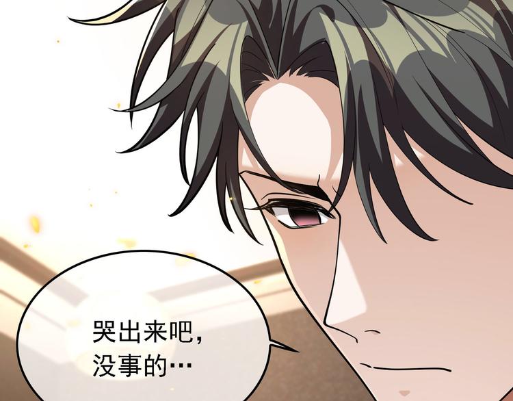 第50话：安慰(1/3)-第51话