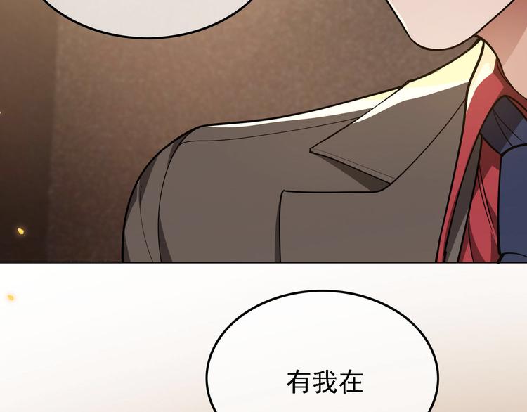 第50话：安慰(1/3)-第51话