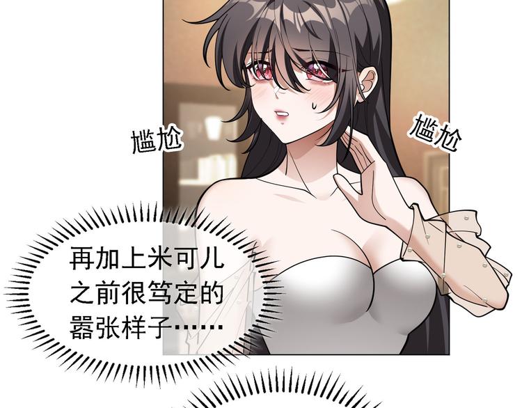 第50话：安慰(1/3)-第51话