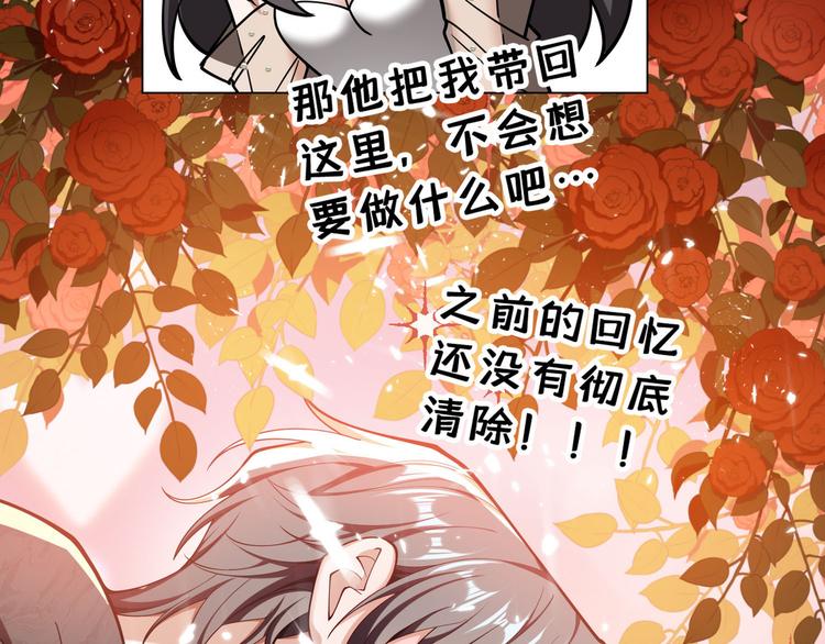 第50话：安慰(1/3)-第51话