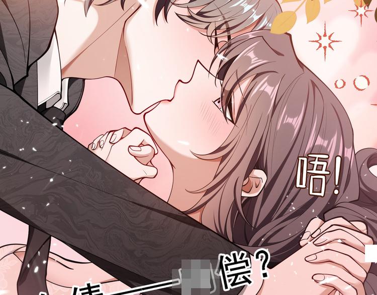 第50话：安慰(1/3)-第51话