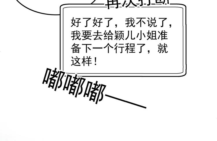 第53话：这里是？(1/3)-第55话