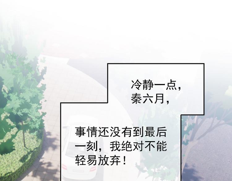 第53话：这里是？(1/3)-第55话