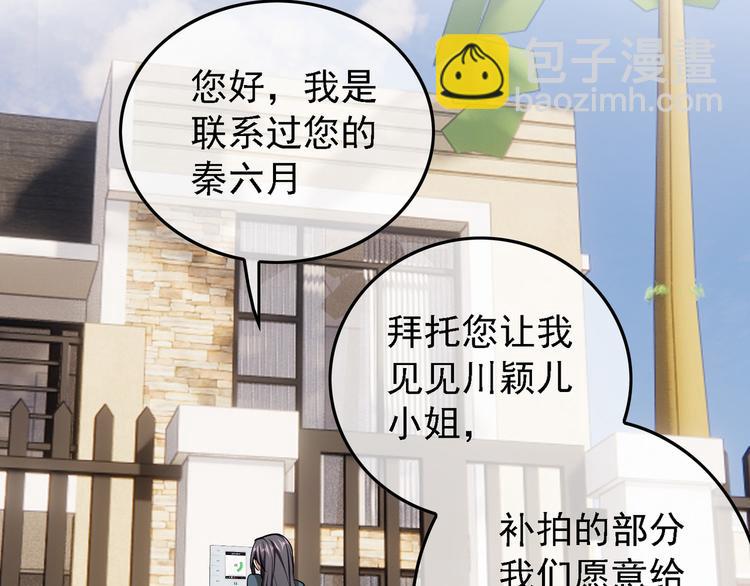 第53话：这里是？(1/3)-第55话