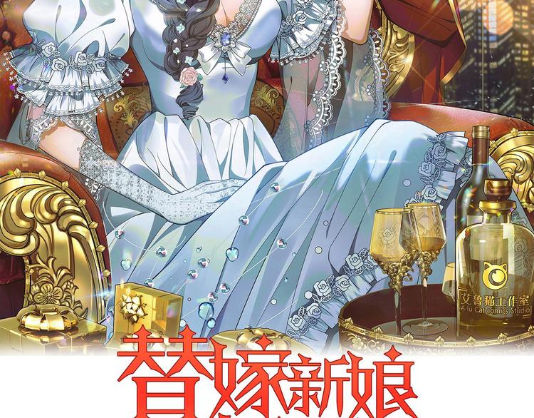 第53话：这里是？(1/3)-第55话