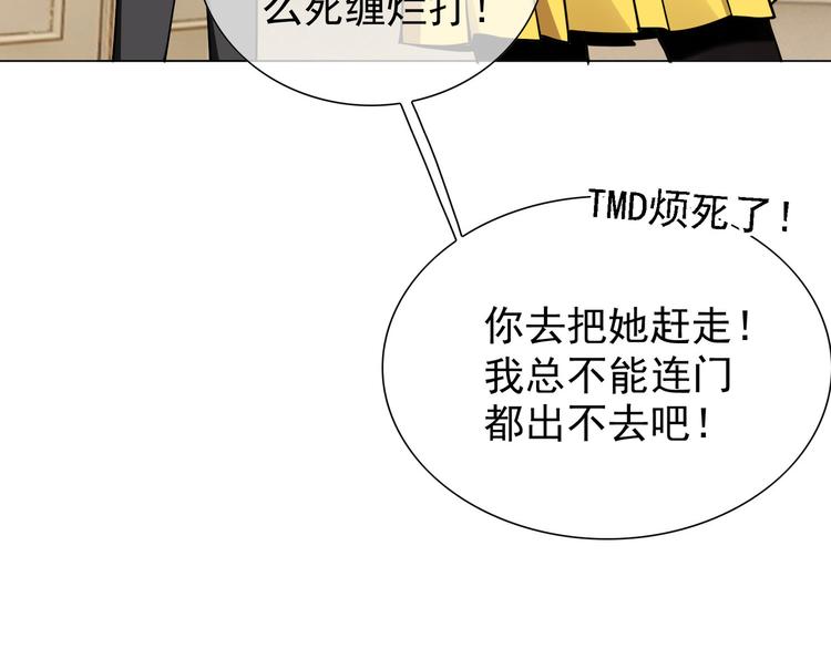 第53话：这里是？(1/3)-第55话
