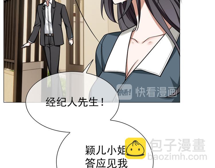 第53话：这里是？(1/3)-第55话