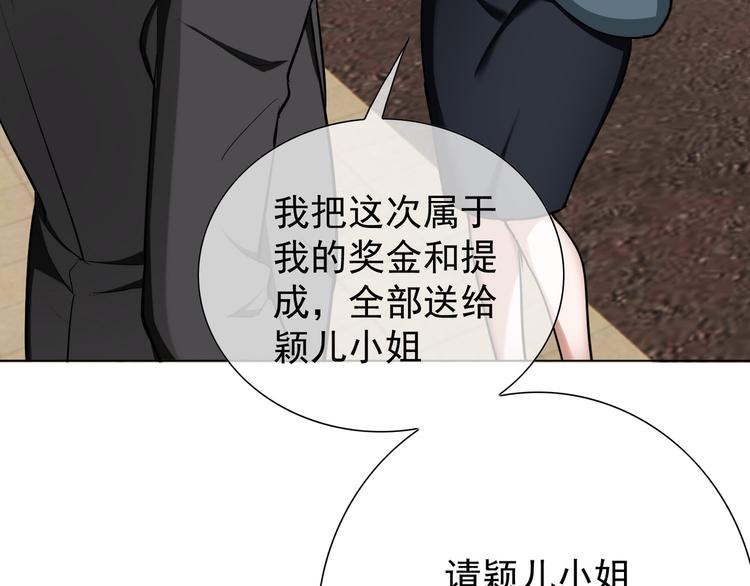 第53话：这里是？(1/3)-第55话