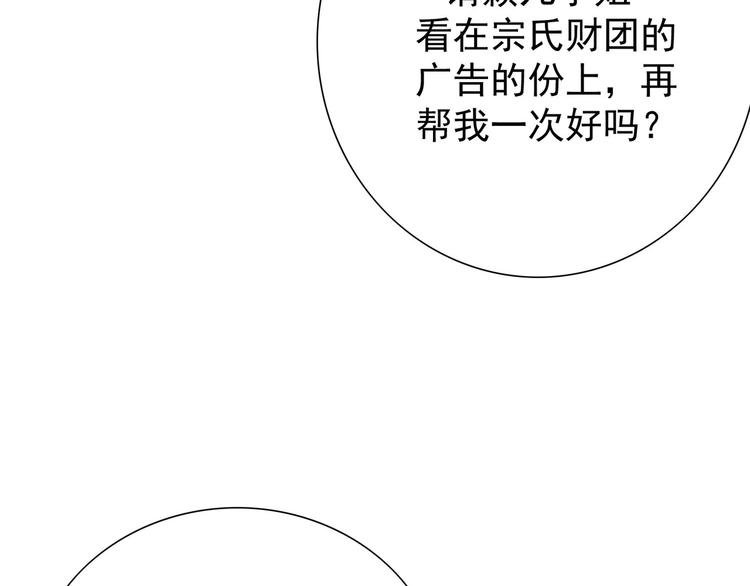 第53话：这里是？(1/3)-第55话