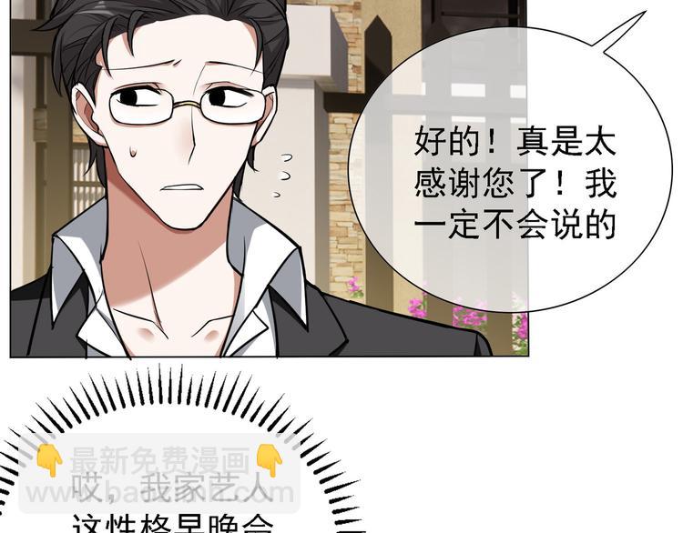 第53话：这里是？(1/3)-第55话