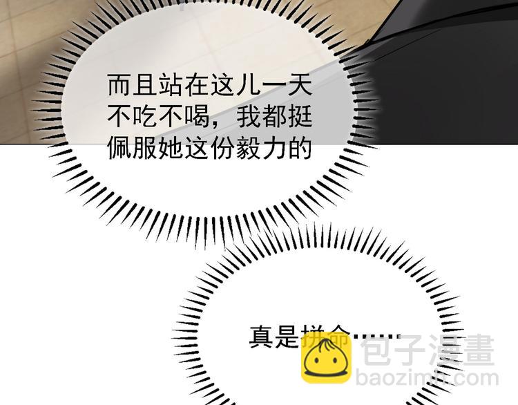第53话：这里是？(1/3)-第55话