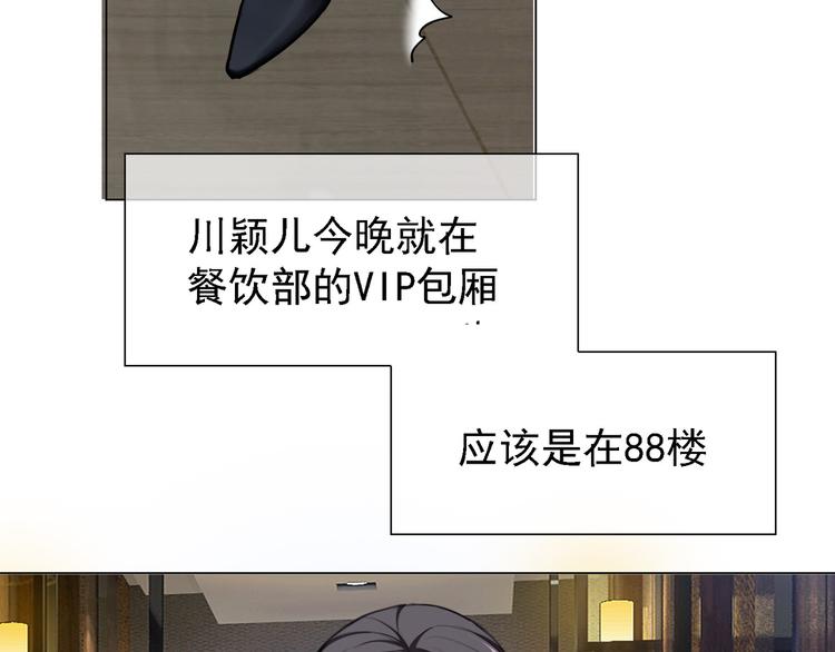 第53话：这里是？(1/3)-第55话