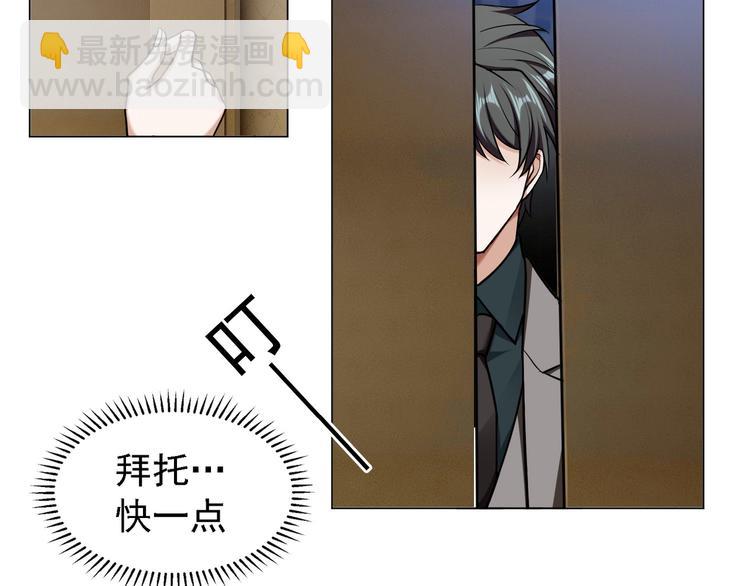 第53话：这里是？(1/3)-第55话