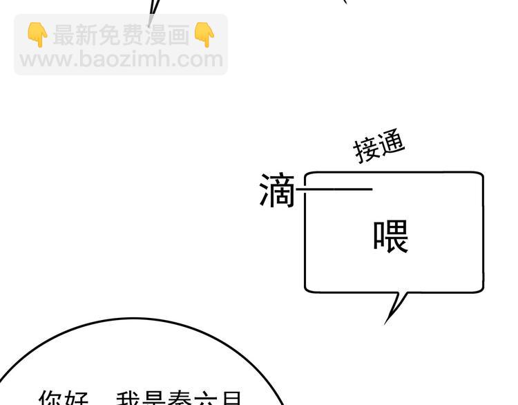 第53话：这里是？(1/3)-第55话