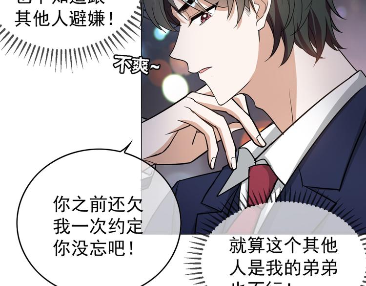第55话：学习(1/3)-第57话