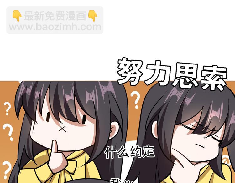第55话：学习(1/3)-第57话