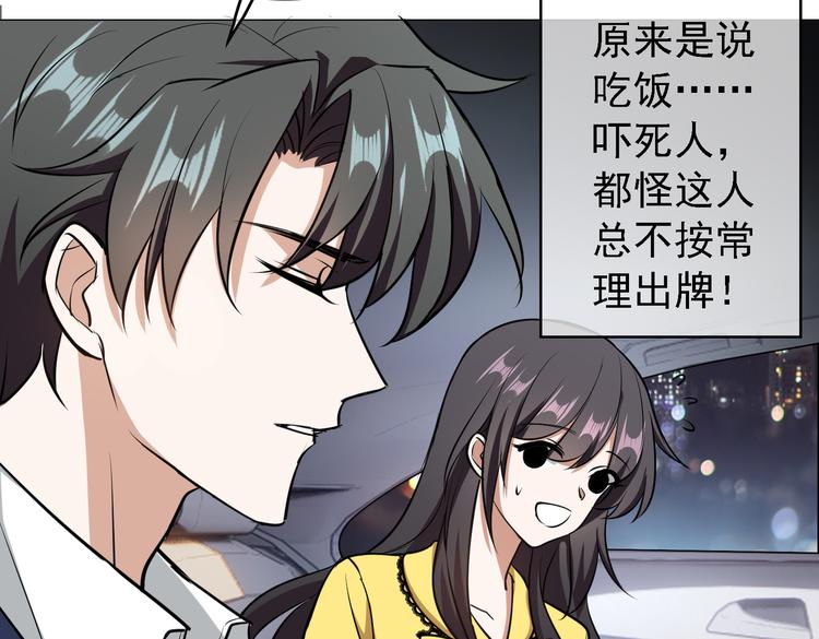 第55话：学习(1/3)-第57话