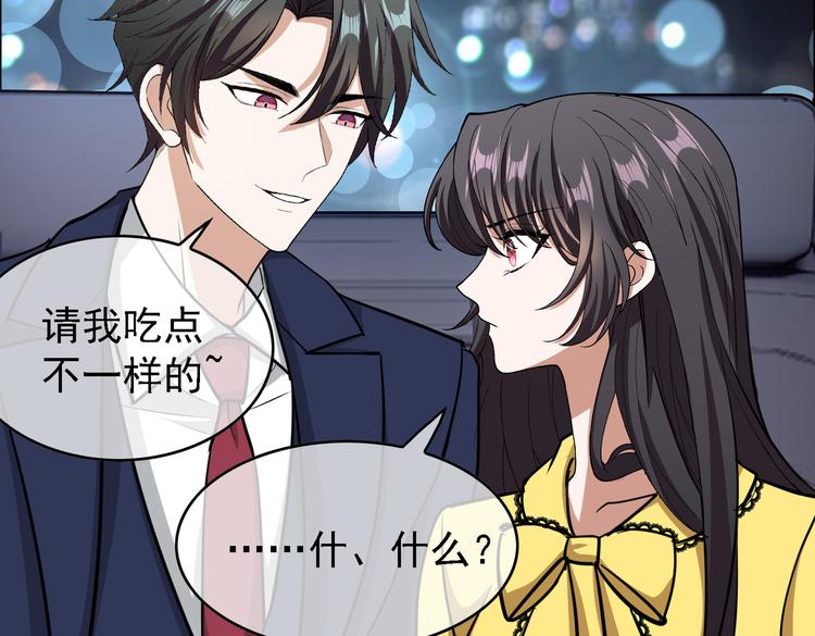 第55话：学习(1/3)-第57话