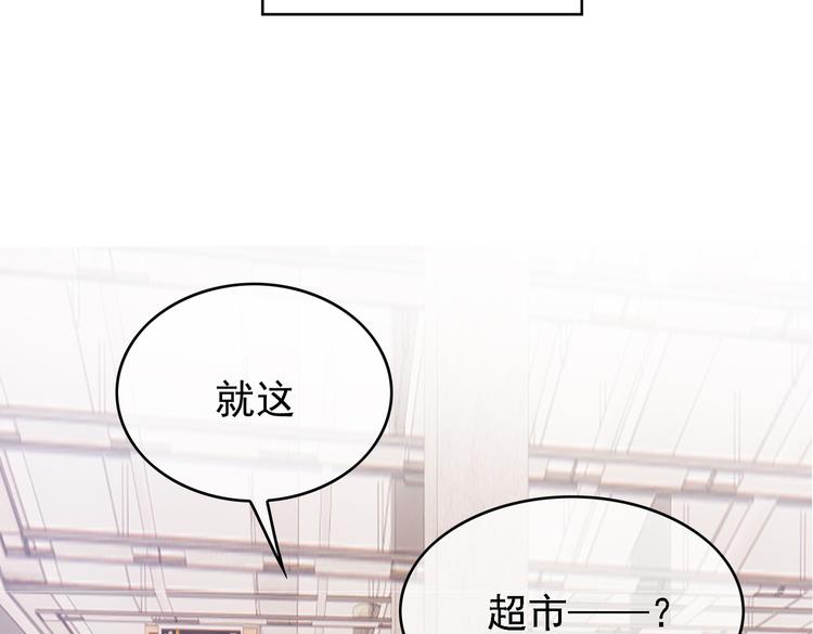第55话：学习(1/3)-第57话