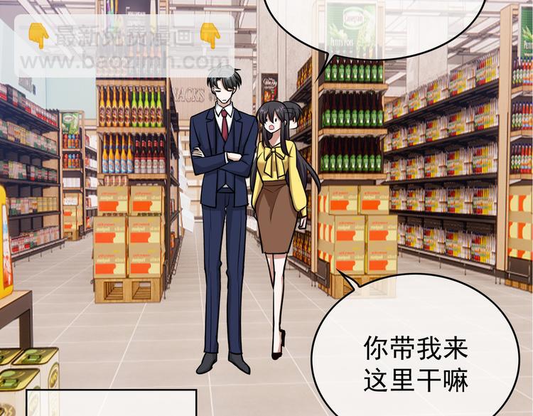 第55话：学习(1/3)-第57话