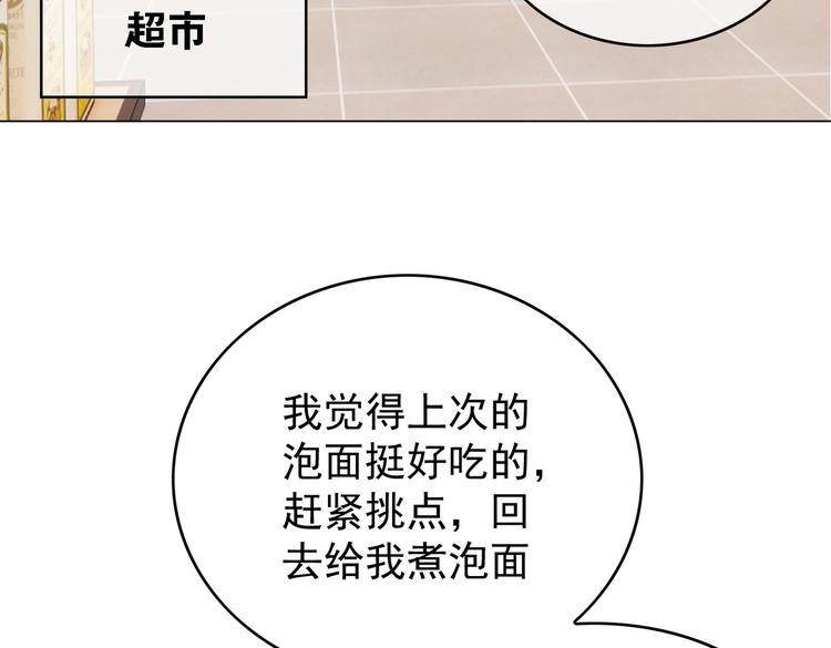 第55话：学习(1/3)-第57话