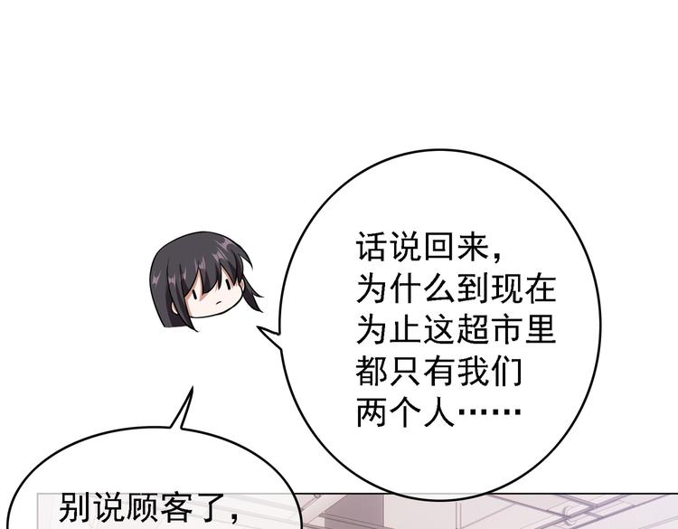 第55话：学习(1/3)-第57话