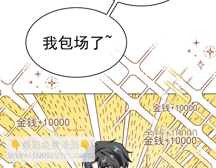 第55话：学习(1/3)-第57话