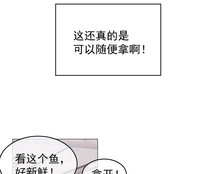 第55话：学习(1/3)-第57话