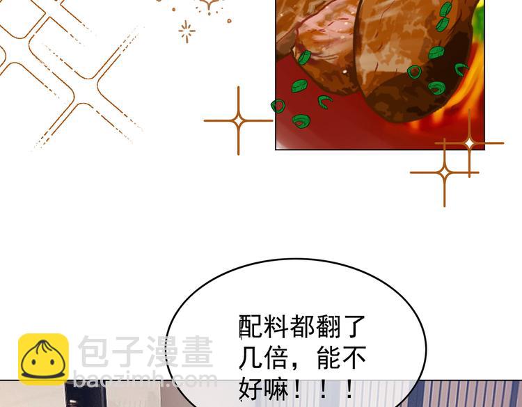 第55话：学习(1/3)-第57话