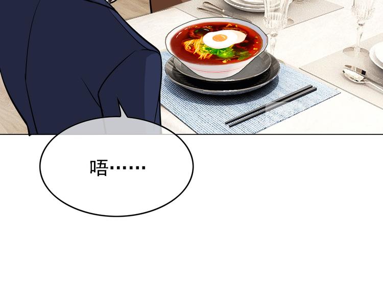 第55话：学习(1/3)-第57话