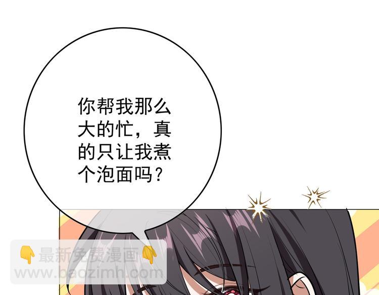 第55话：学习(1/3)-第57话