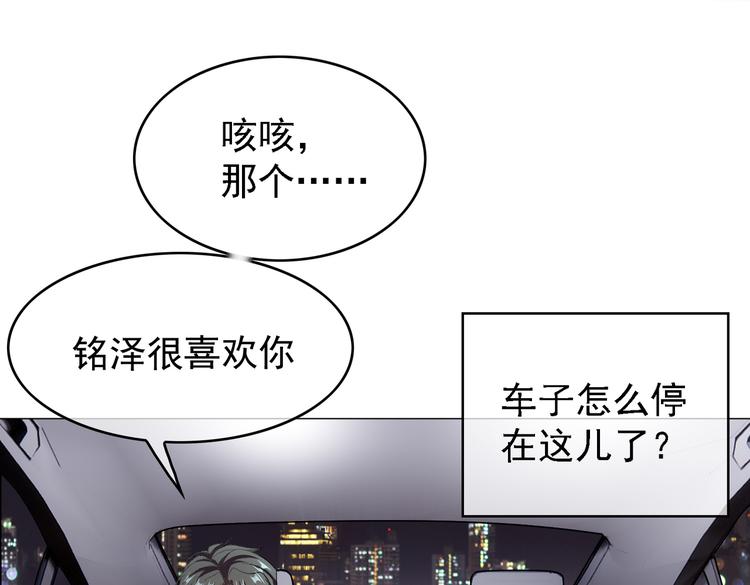 第55话：学习(1/3)-第57话
