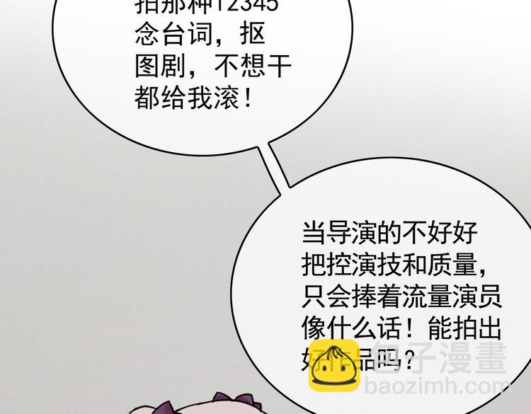 第57话：乖乖听话(1/2)-第59话
