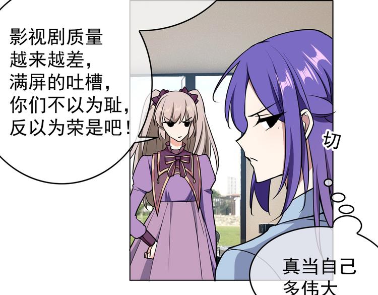 第57话：乖乖听话(1/2)-第59话