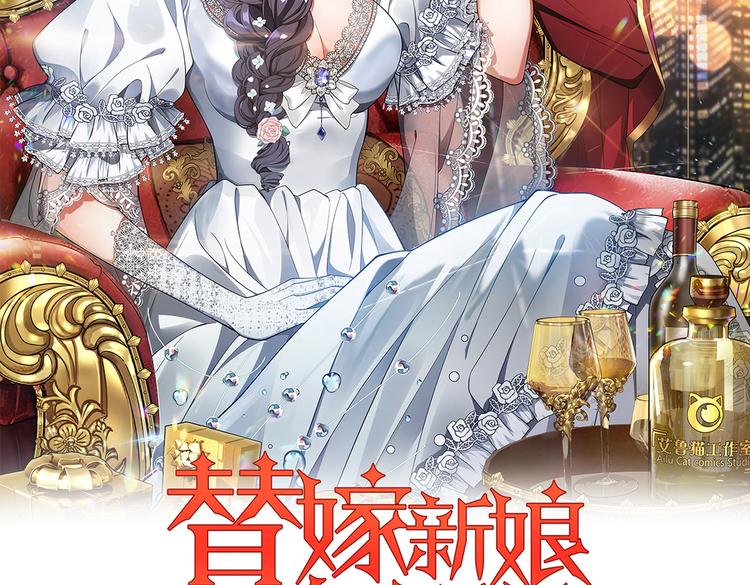 第57话：乖乖听话(1/2)-第59话