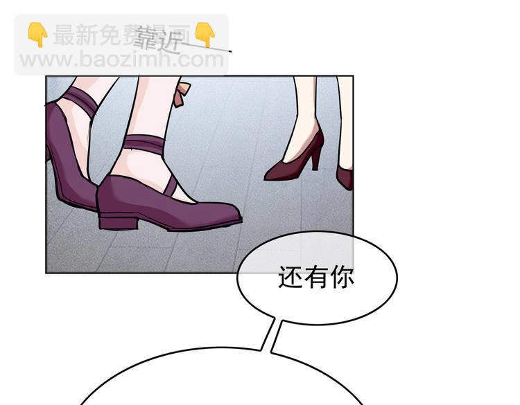 第57话：乖乖听话(1/2)-第59话