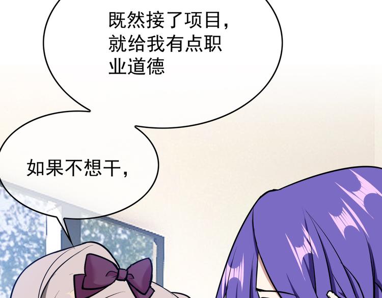 第57话：乖乖听话(1/2)-第59话