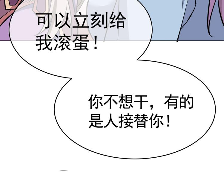 第57话：乖乖听话(1/2)-第59话