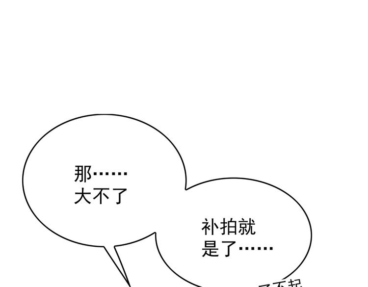 第57话：乖乖听话(1/2)-第59话