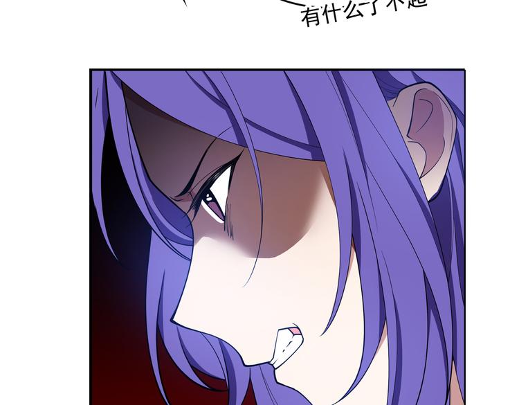 第57话：乖乖听话(1/2)-第59话