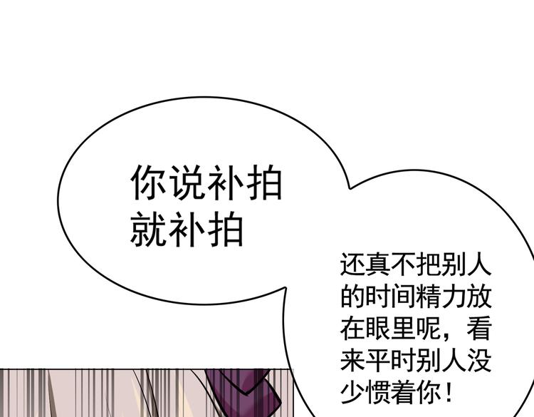 第57话：乖乖听话(1/2)-第59话