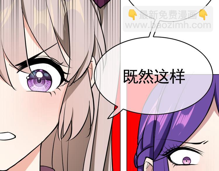 第57话：乖乖听话(1/2)-第59话