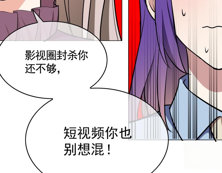 第57话：乖乖听话(1/2)-第59话
